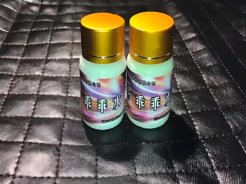 成人催药迷用品3685-Or型号